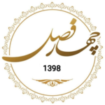 چهارفصل پارس
